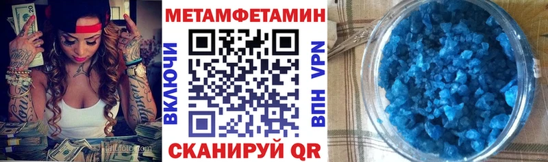 Amphetamine Premium  Купить где  Завитинск 