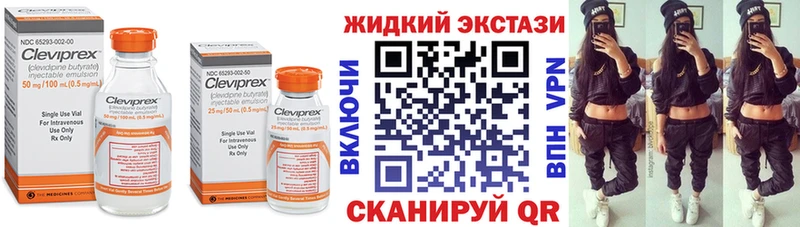 Купить где  Завитинск  Бутират Butirat 