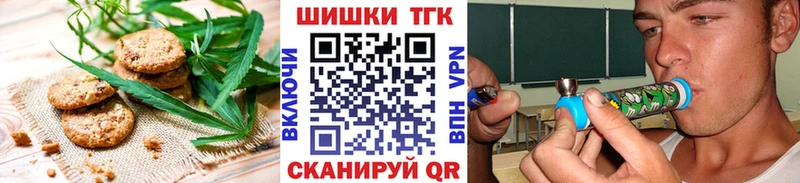 Купить  Завитинск  Еда ТГК конопля 