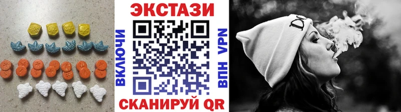 Купить закладки  Завитинск  ЭКСТАЗИ XTC 