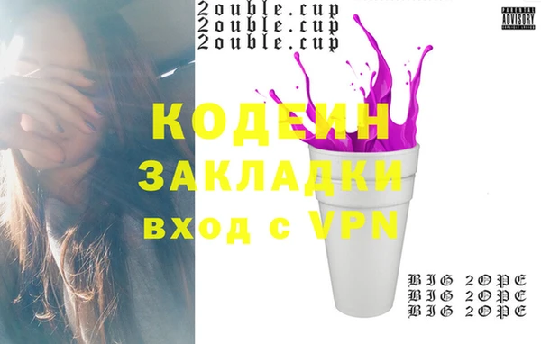экстази Зеленодольск