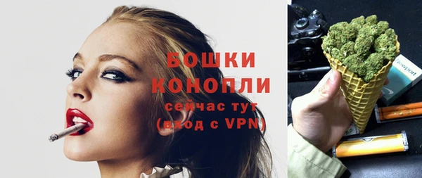 шишки Зерноград