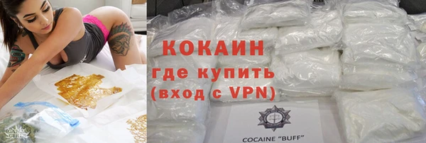 шишки Зерноград
