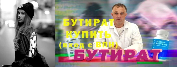 экстази Зеленодольск