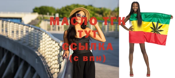 spice Зеленокумск