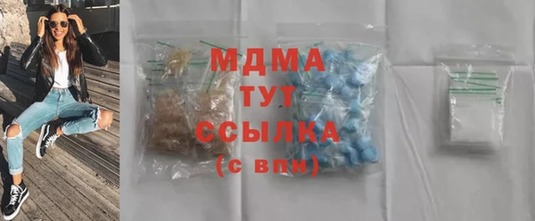 экстази Зеленодольск