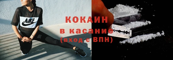spice Зеленокумск