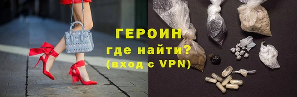 spice Зеленокумск