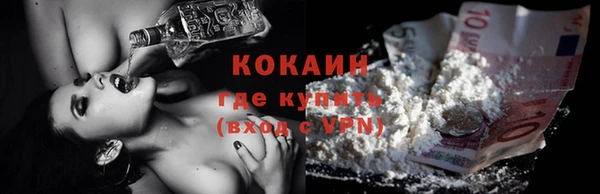 экстази Зеленодольск