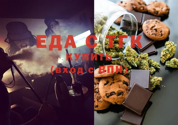 spice Зеленокумск