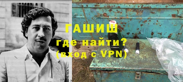 экстази Зеленодольск