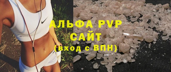 экстази Зеленодольск
