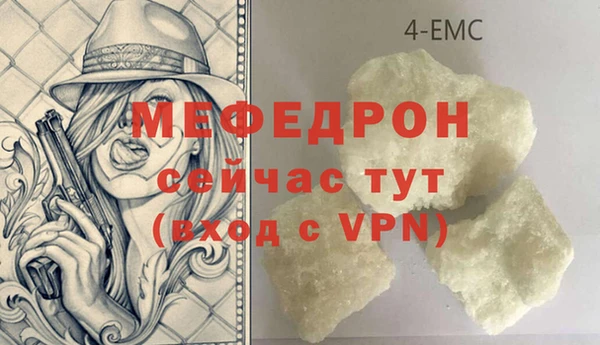 экстази Зеленодольск