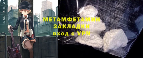 экстази Зеленодольск