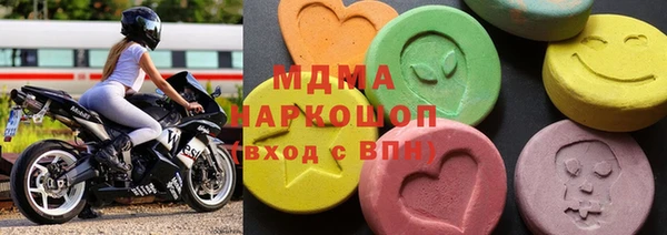 spice Зеленокумск