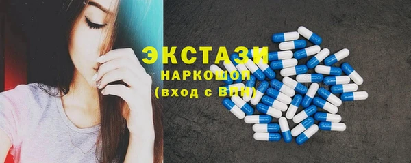 spice Зеленокумск