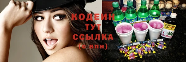экстази Зеленодольск