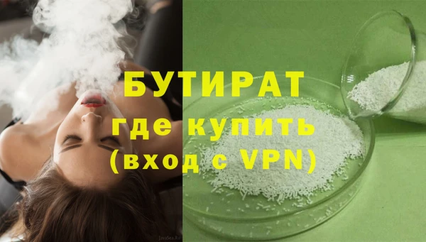 шишки Зерноград