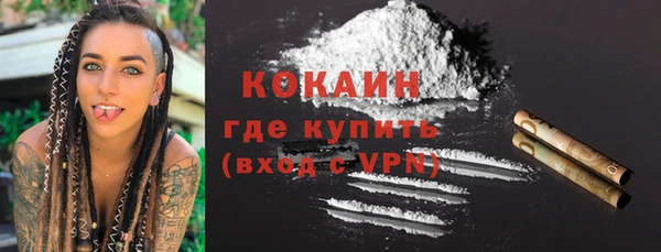 шишки Зерноград