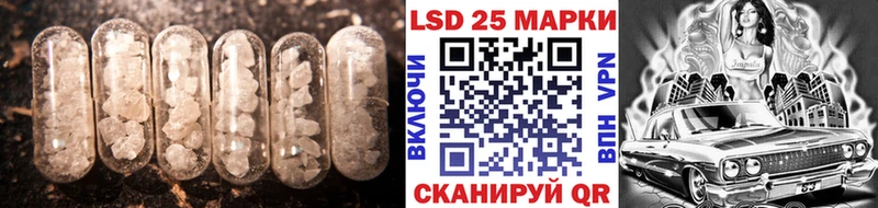 LSD-25 экстази кислота  Купить  Завитинск 