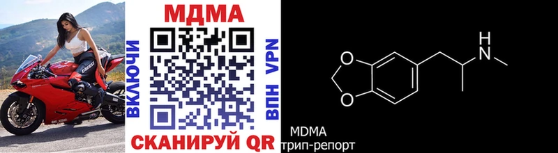 Купить где  Завитинск  МДМА молли 