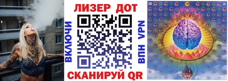 Марки 25I-NBOMe 1,5мг  Купить  Завитинск 