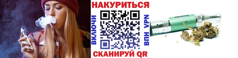 МАРИХУАНА гибрид Завитинск